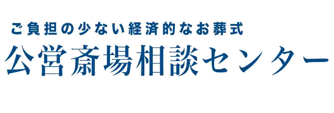 TOPロゴ