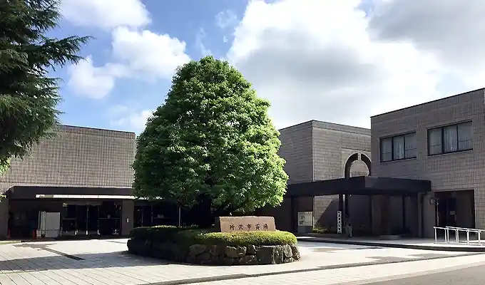 所沢市斎場