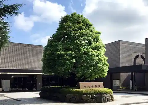 埼玉県の公営斎場